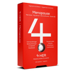 4HER Menopause; punainen suorakulmainen laatikko tekstillä "4 HER Menopause", sisältää 60 tablettia; pakkaus mattapinnalla näyttää nimen, mainitsee ainesosia kuten puna-apilan ja B5-vitamiinin, listaa oireita, joihin tuote voi auttaa, ja sisältää lauseen "Made by women for women"; valkoinen sans-serif-fontti käytössä suurimmassa osassa tekstiä; tuote kuvattu vaaleaa taustaa vasten, ei ihmisiä tai käsiä näkyvissä.